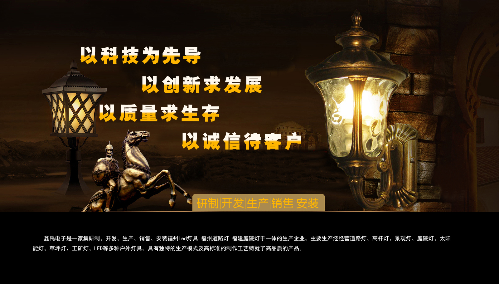 屄屄喷水免费视频福建庭院灯